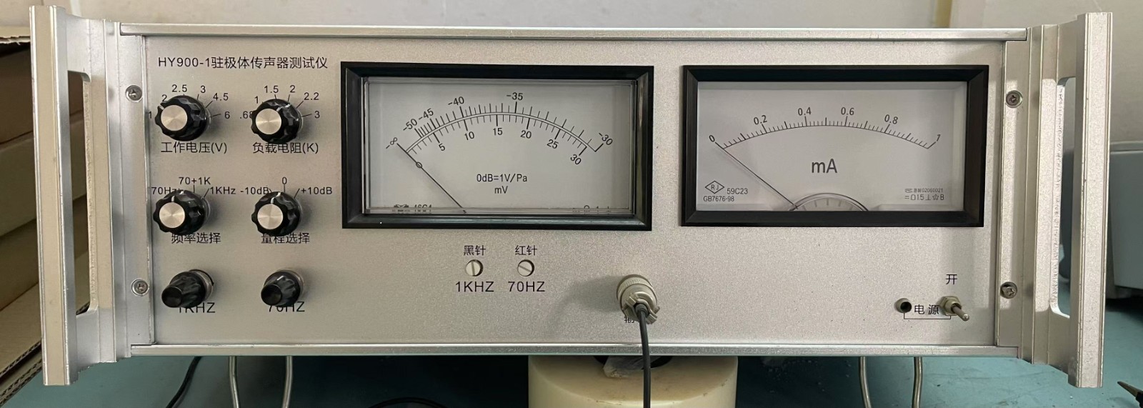 驻极体传声器测试仪.jpg 驻极体传声器测试仪.jpg