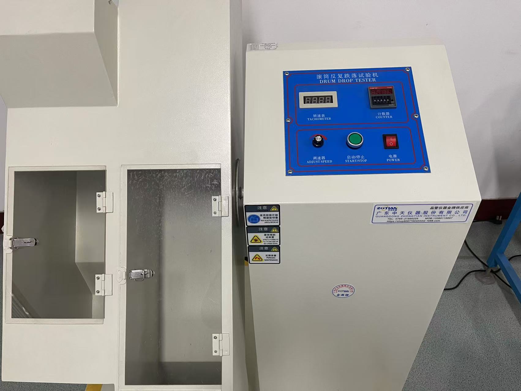 1 Meter Drum Drop Test For Kids Watch