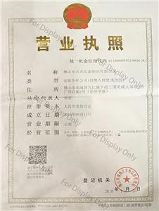 Business license