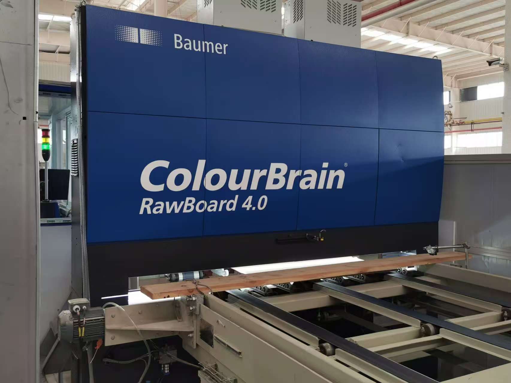 Swiss Baumer ColourBrain RawBoard 4.0