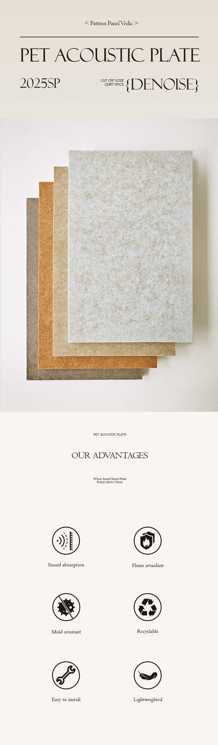 PET acoustic panel