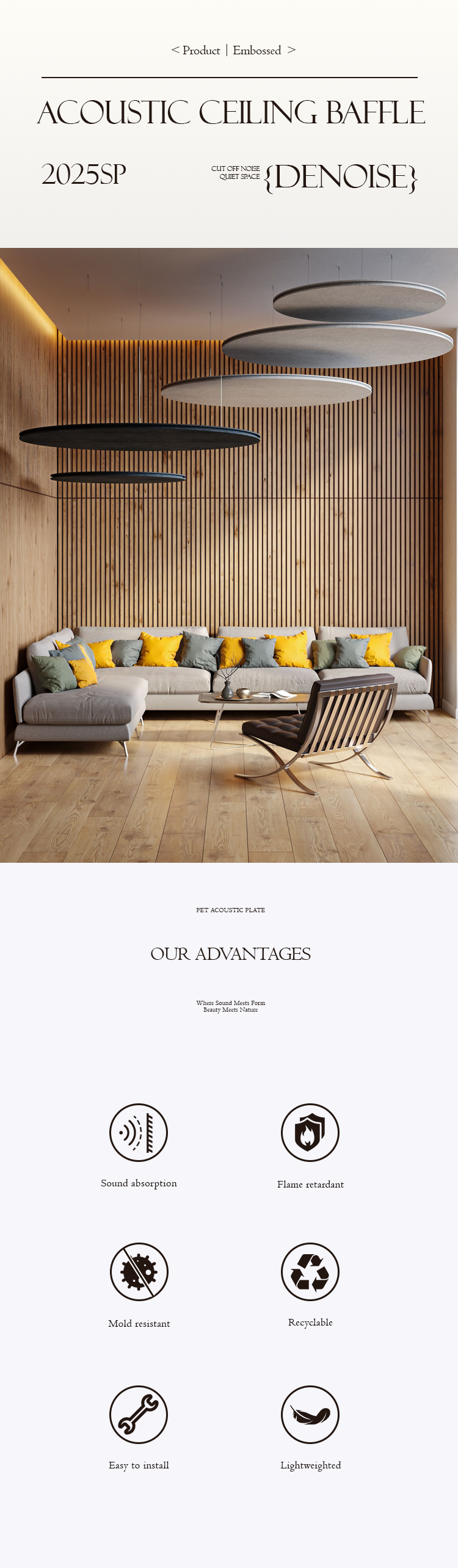 PET acoustic baffles
