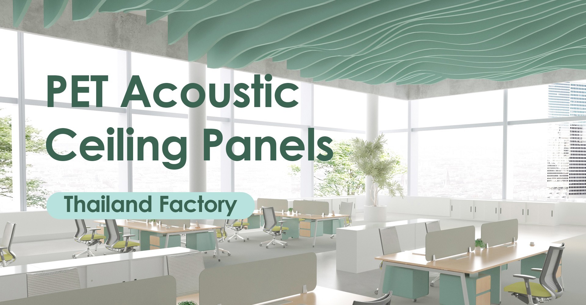 Acoustic Ceiling Baffle