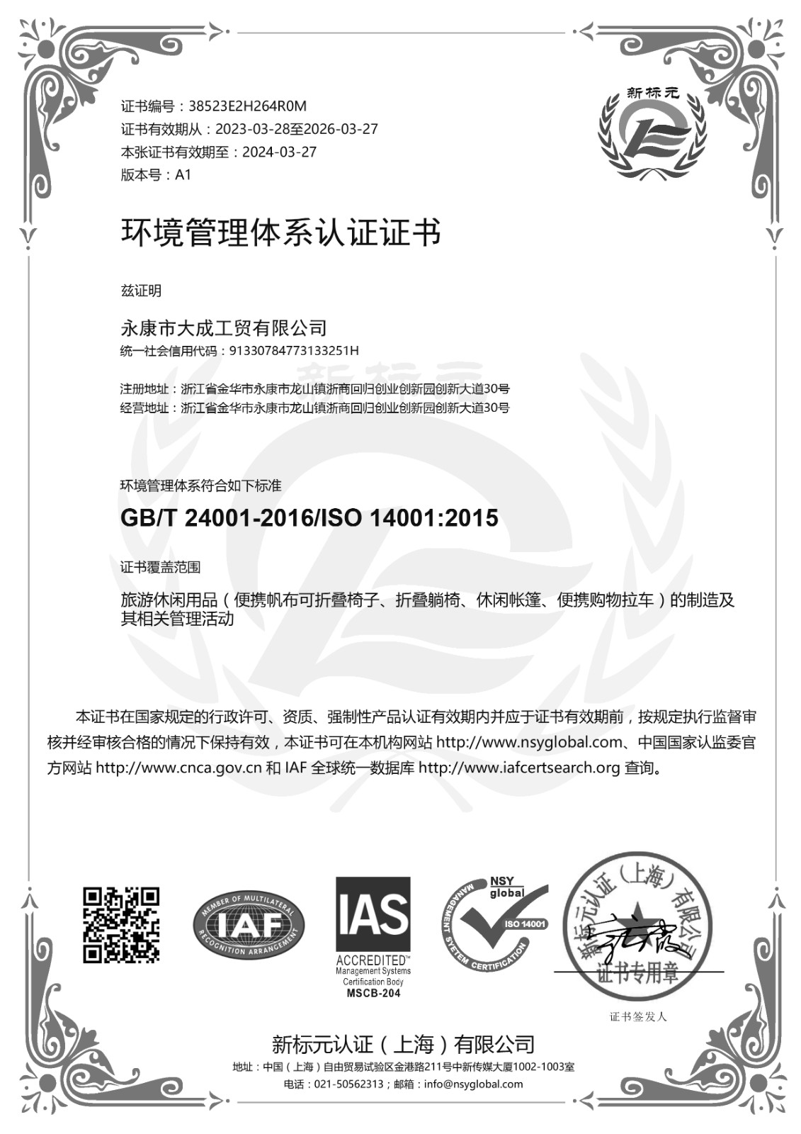 O1CN01Bj32gE2NTZDuB1XVL_!!938719964-0-cbucrm.jpg