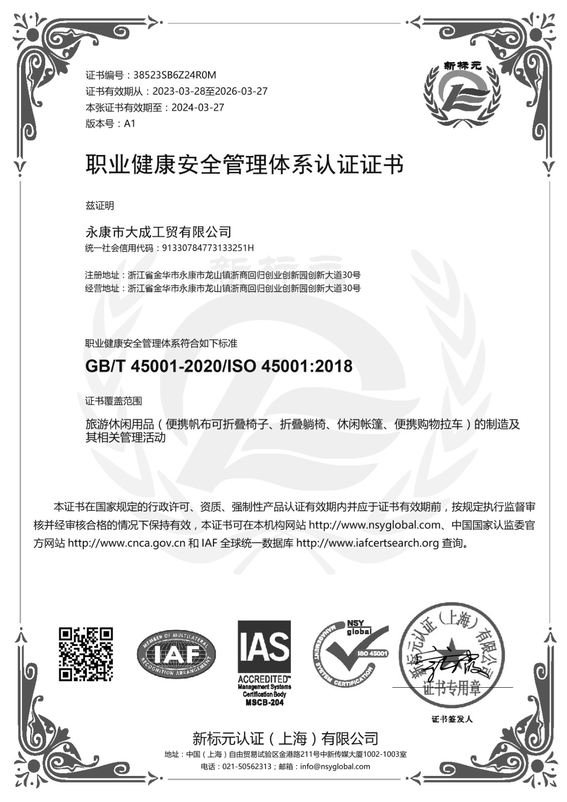 O1CN01eCBa2o2NTZE5S44Gx_!!938719964-0-cbucrm.jpg