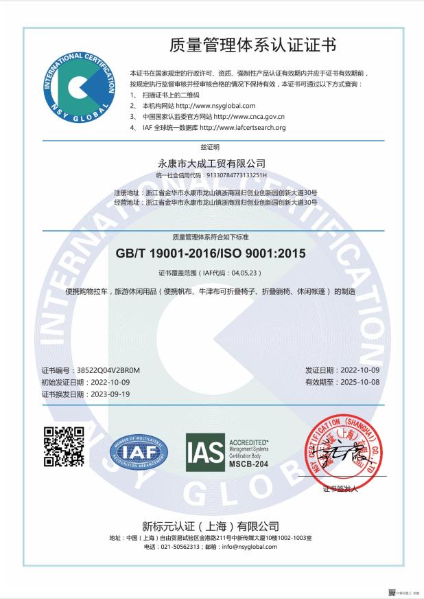 O1CN01eMUMjX2NTZRVftcDX_!!938719964-2-cbucrm.png