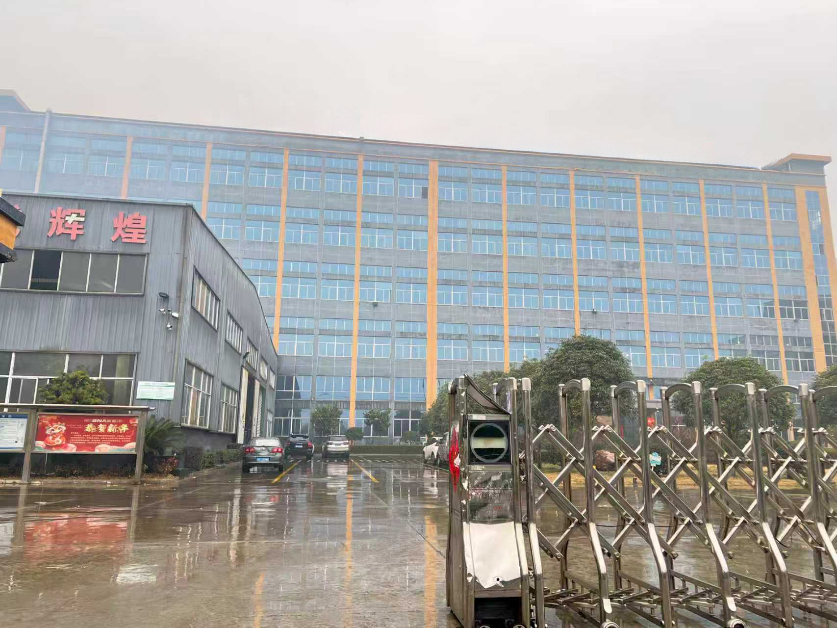 Shanghai Samgo Industry Co.,Ltd