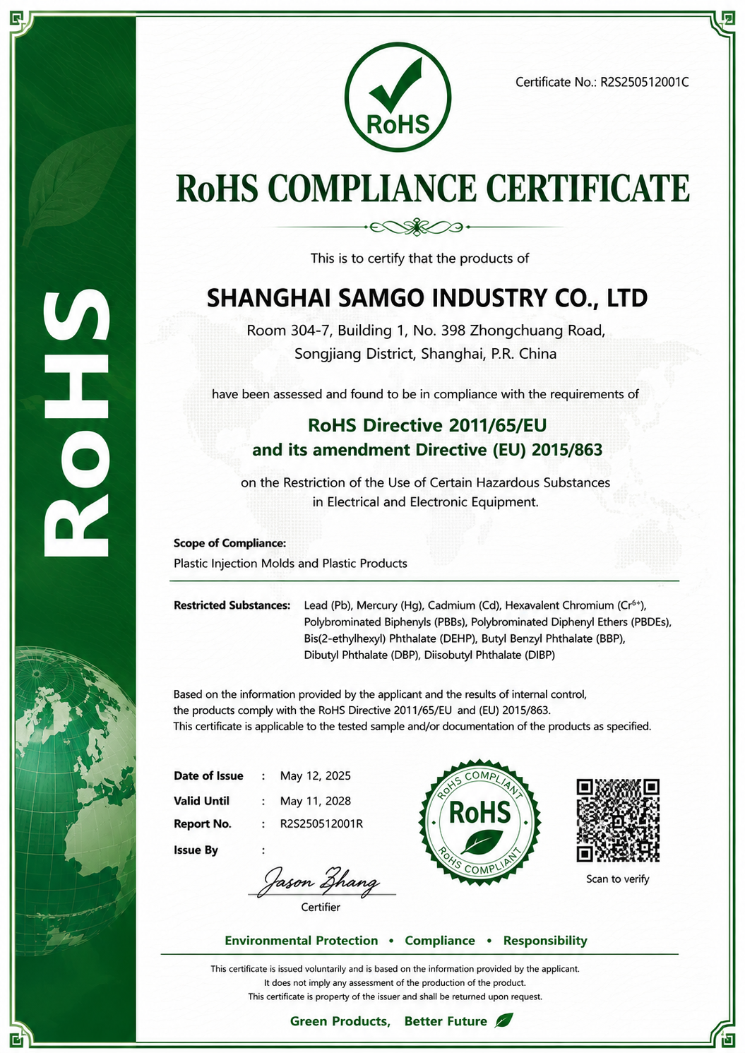 RoHS certificate