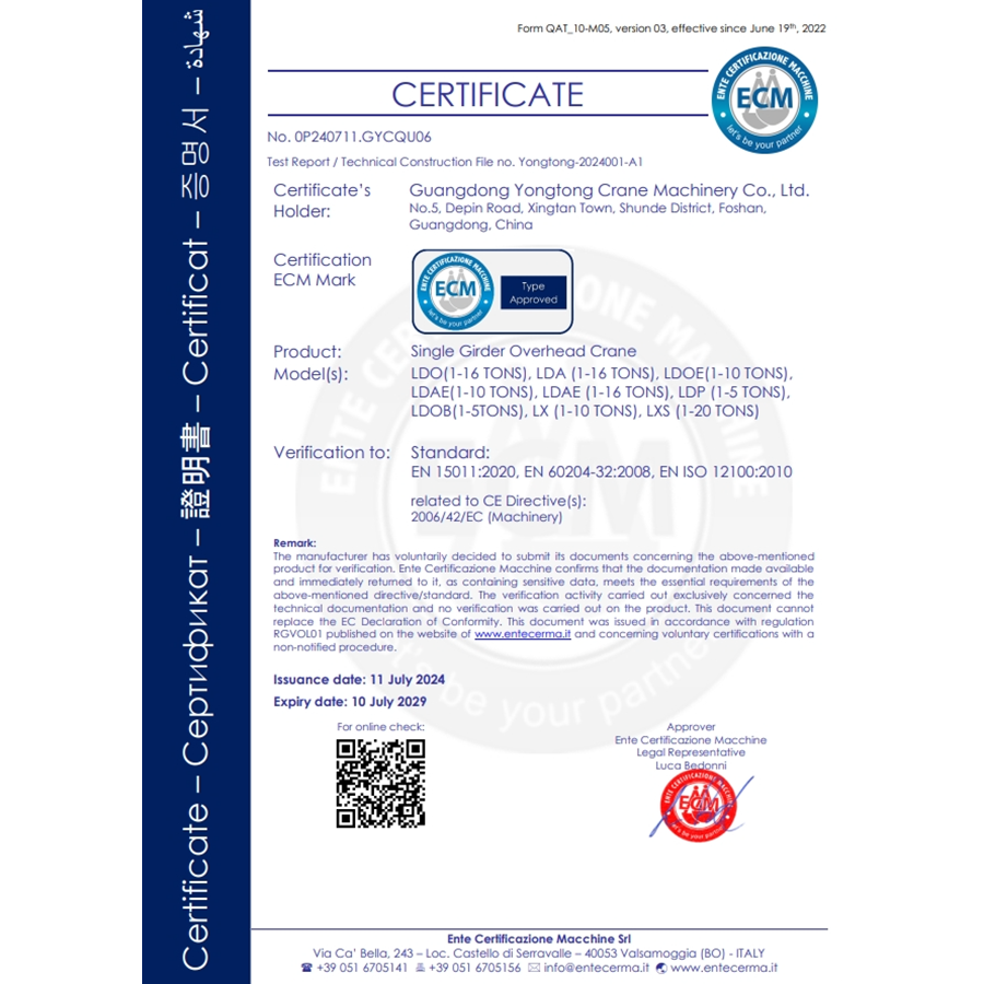 Single Girder Overhead Crane CERTIFICATE