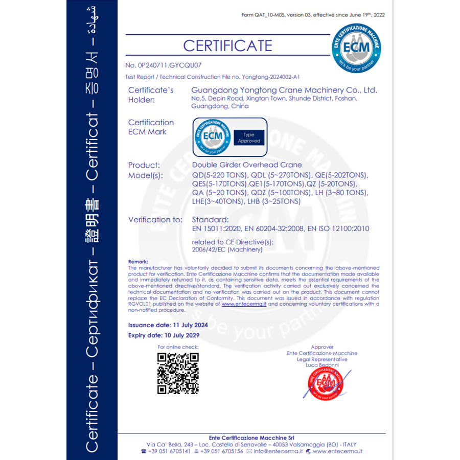 Double Girder Overhead Crane  CERTIFICATE