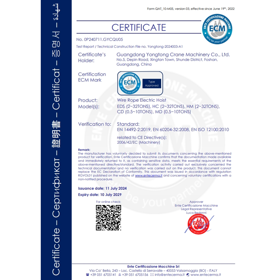 Wire Rope Electric Hoist CERTIFICATE