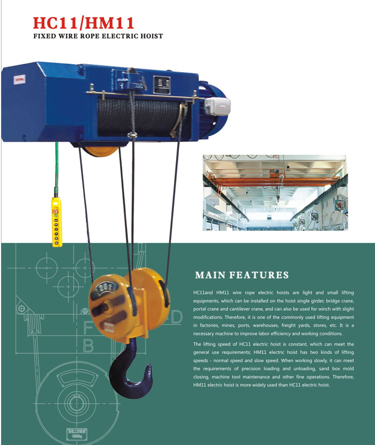 HC11 Wire Rope Hoist
