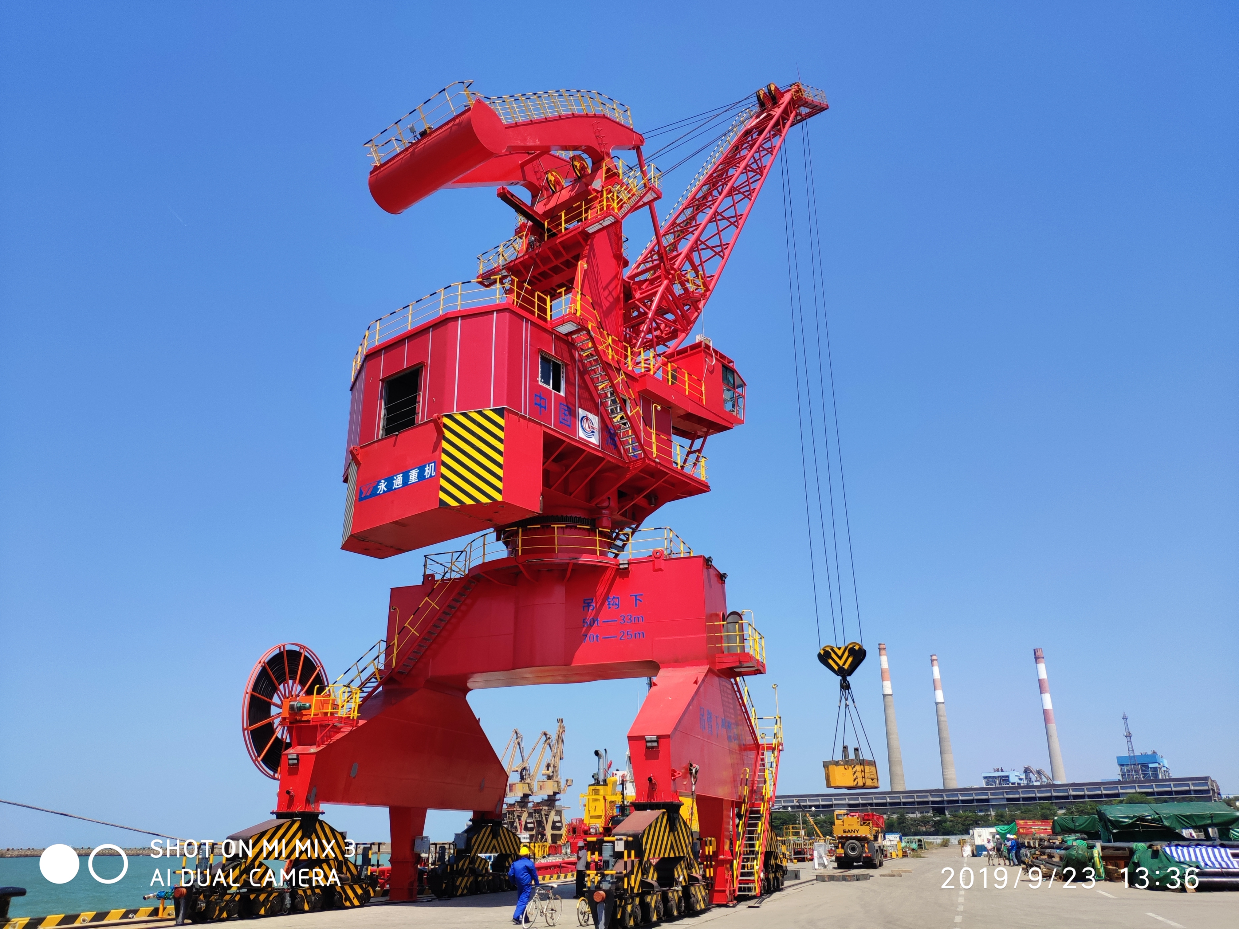 Jib Portal Slewing Mobile Harbour Crane
