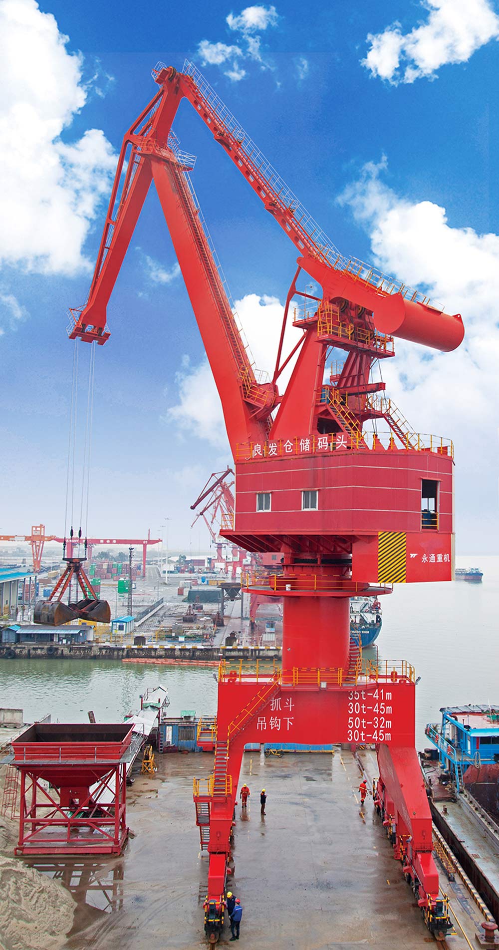 Four Link Portal Crane