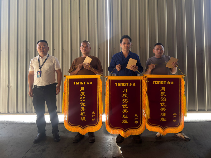 Yongtong's June Safety Production Theme Month Conference Yongtong's June Safety Production Theme Month Conference