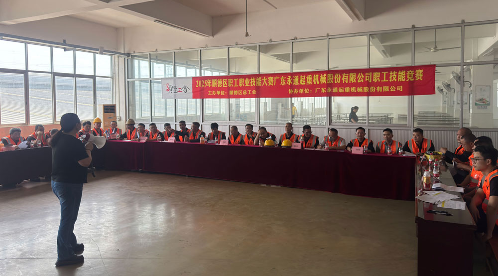 vocational skills competition