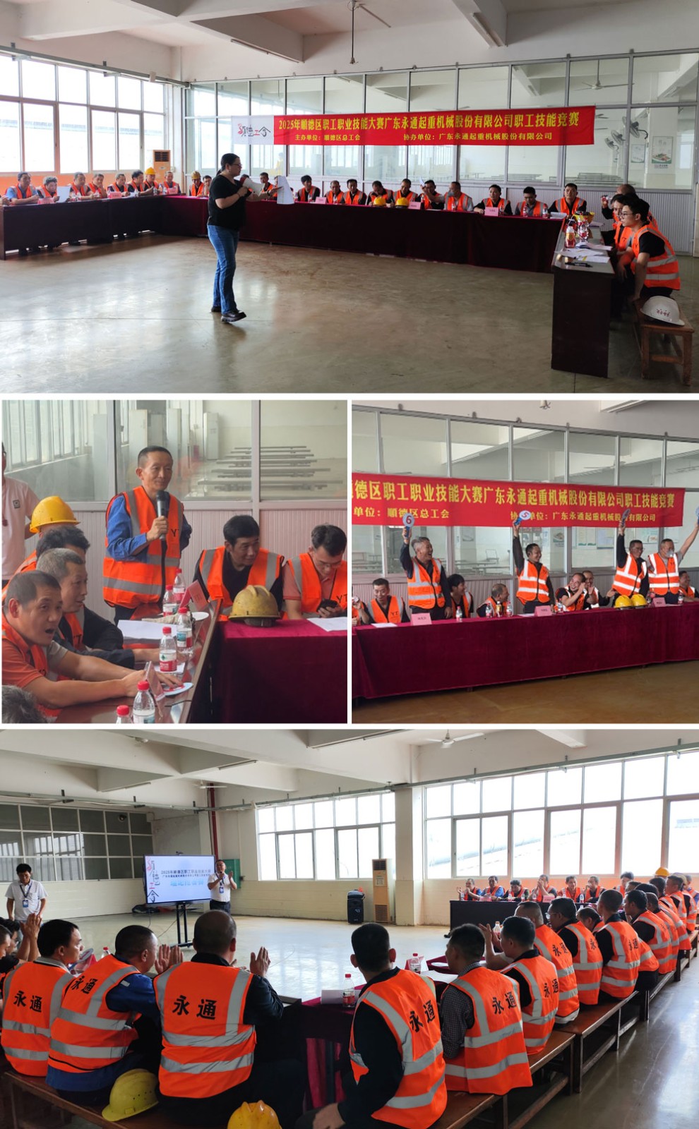 vocational skills competition