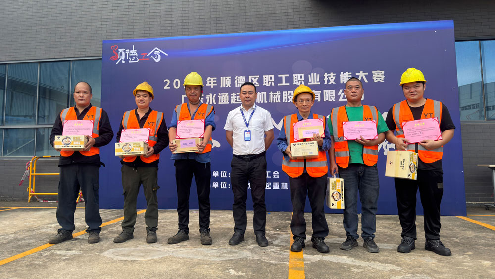 vocational skills competition