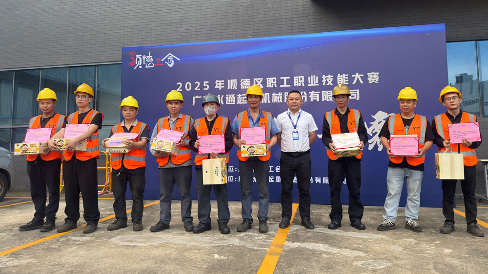 Yongtong Crane