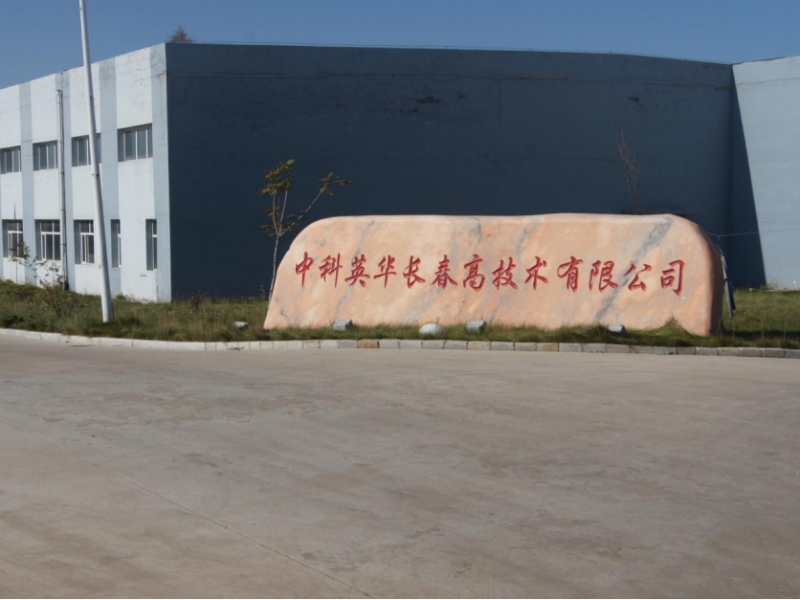 Comprehensive Supporting Facilities