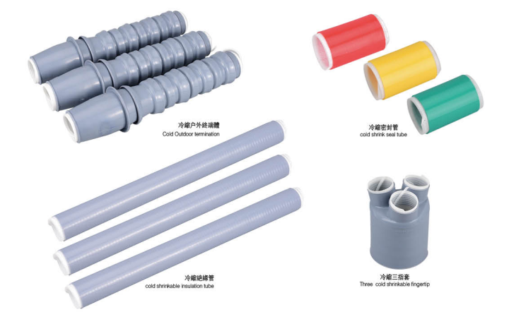 cold shrinkable termination kits cold shrinkable termination kits