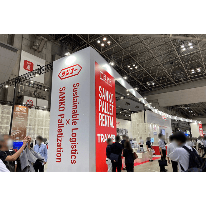 Roll Industry Conference