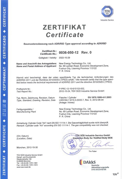 CE certificate-111-13