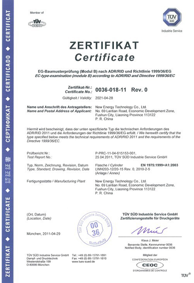 ใบรับรอง ซีอี-050-14