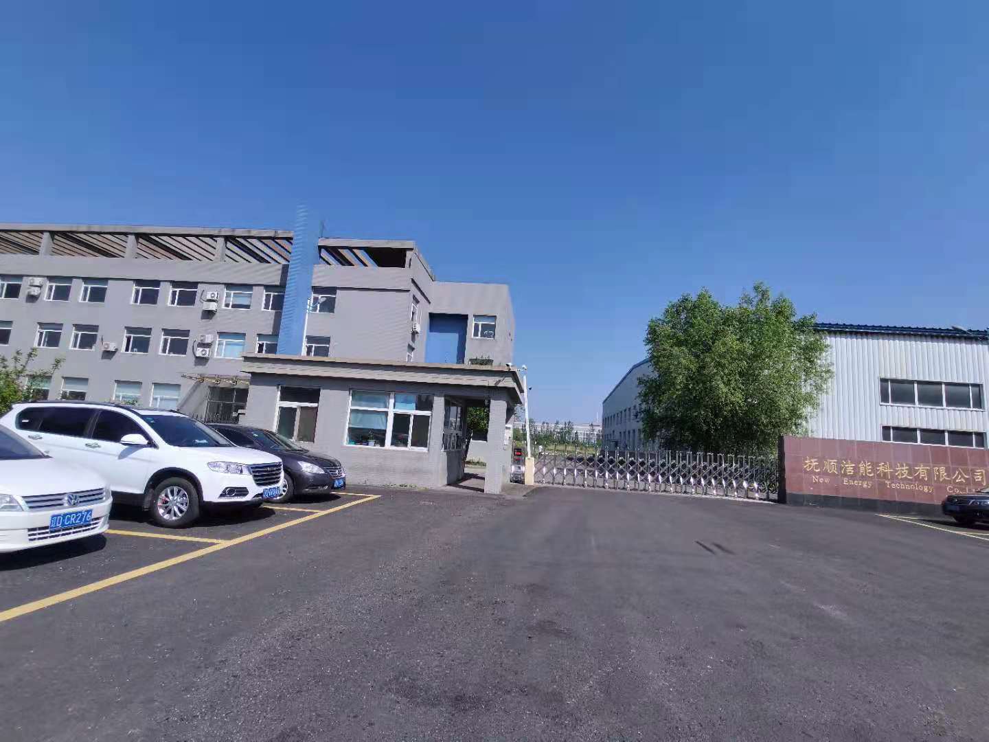 NETC