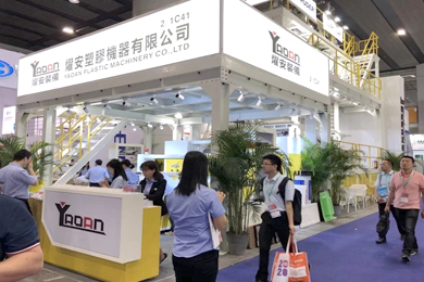 Yaoan Plastic invites you to meet in Zone A of Guangzhou International Convention and Exhibition Center