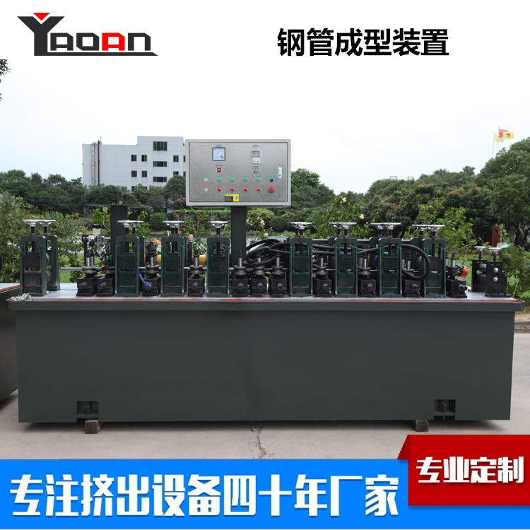 Steel-plastic Composite Pipe Extrusion Machine