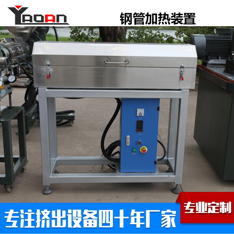 Steel-plastic Composite Pipe Extrusion Machine