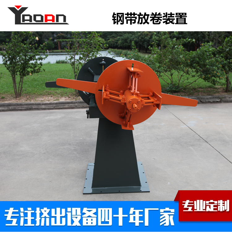 Steel-plastic Composite Pipe Extrusion Machine