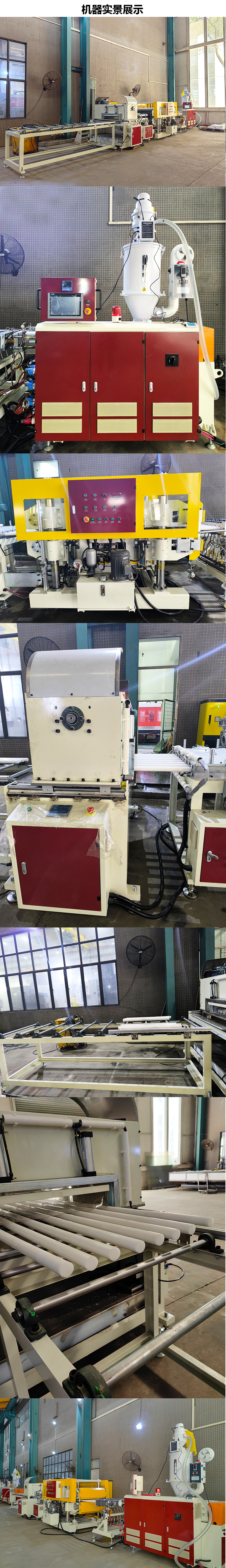 bar extrusion production line