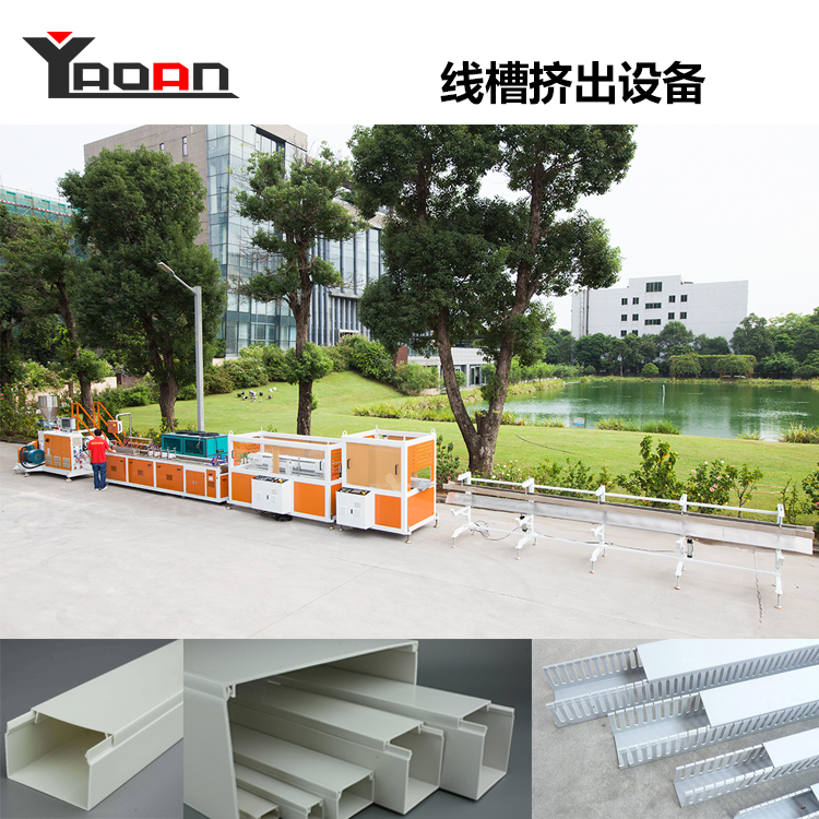 Single Screw Profile Extrusion Line