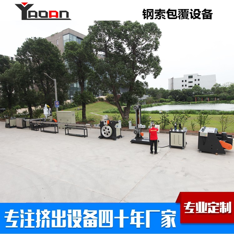 Steel cable plastic coating machine