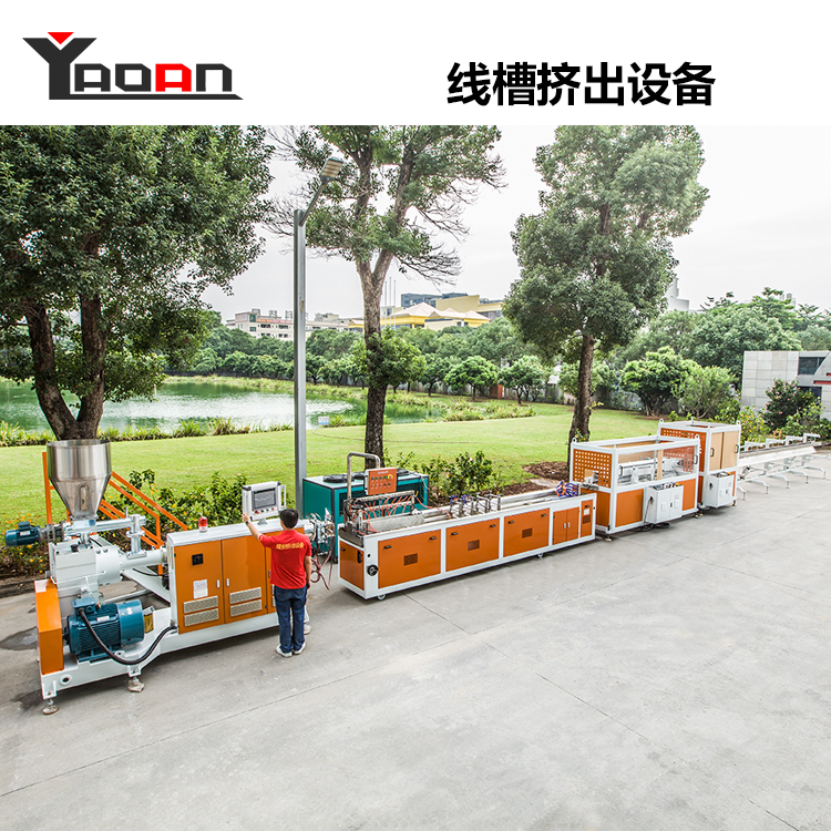 new calbe trunking line.jpg