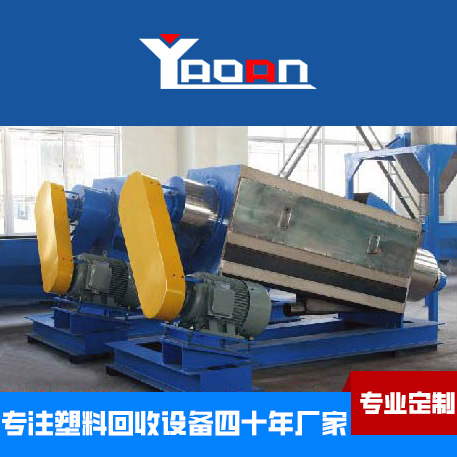 Automatic Turnkey Equipment For PET Bottles Crushing