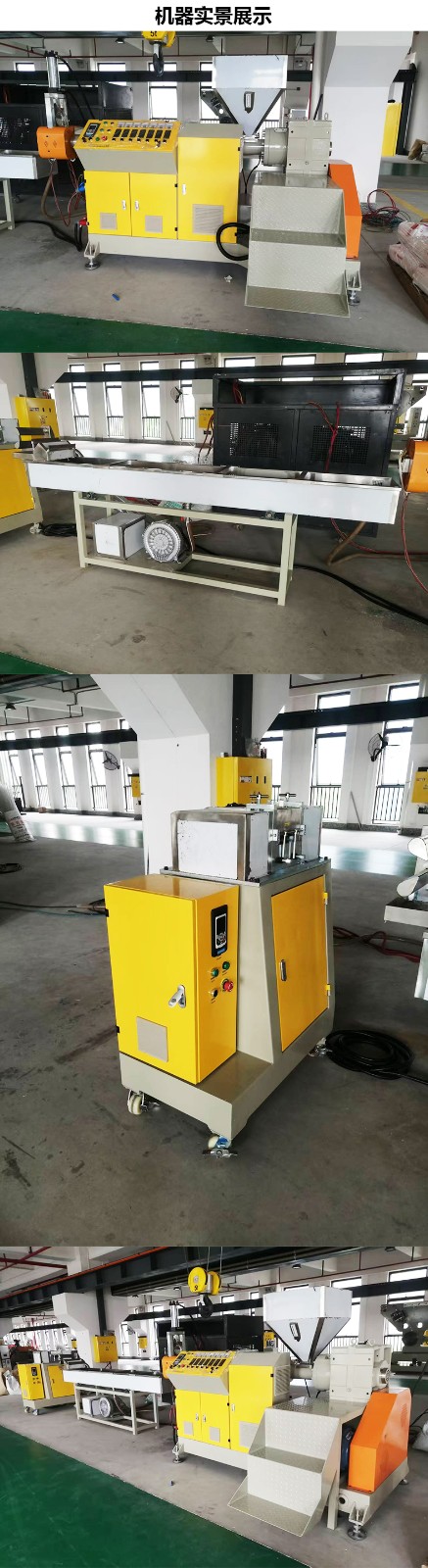 STRAND STYLE pelletizing machine