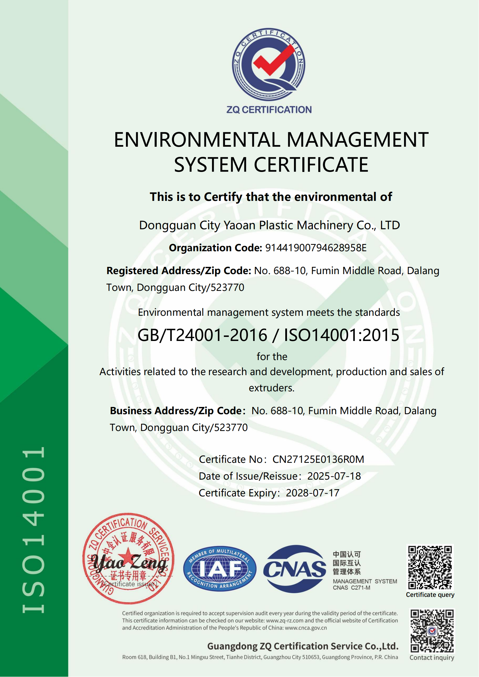 QUALITY MANAGEMENT SYSTEM CERTIFICATE GB/T19001-2016 / ISO9001:2015