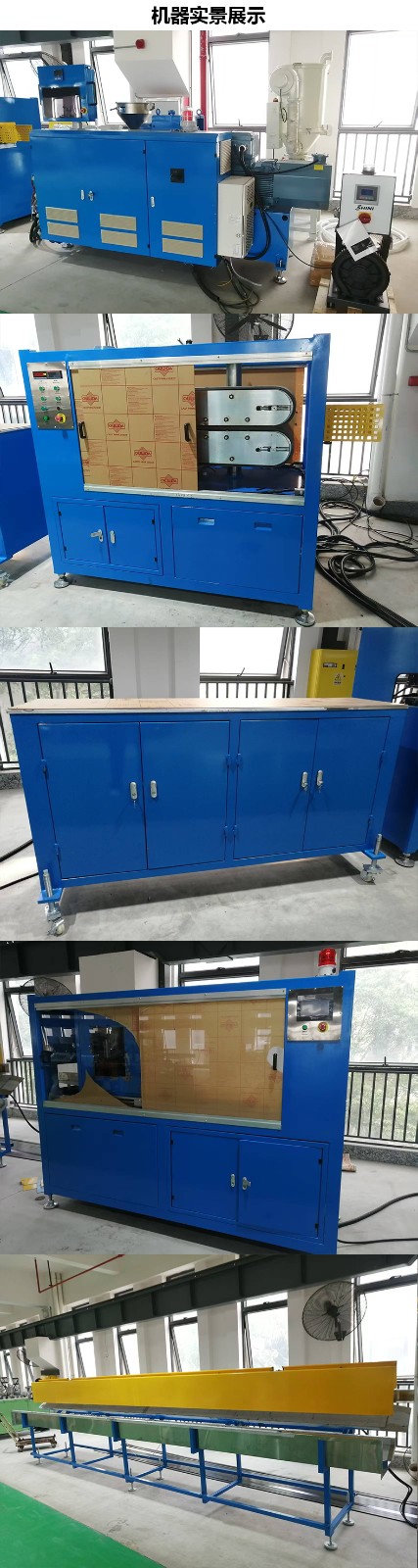 Plastic profile extruder