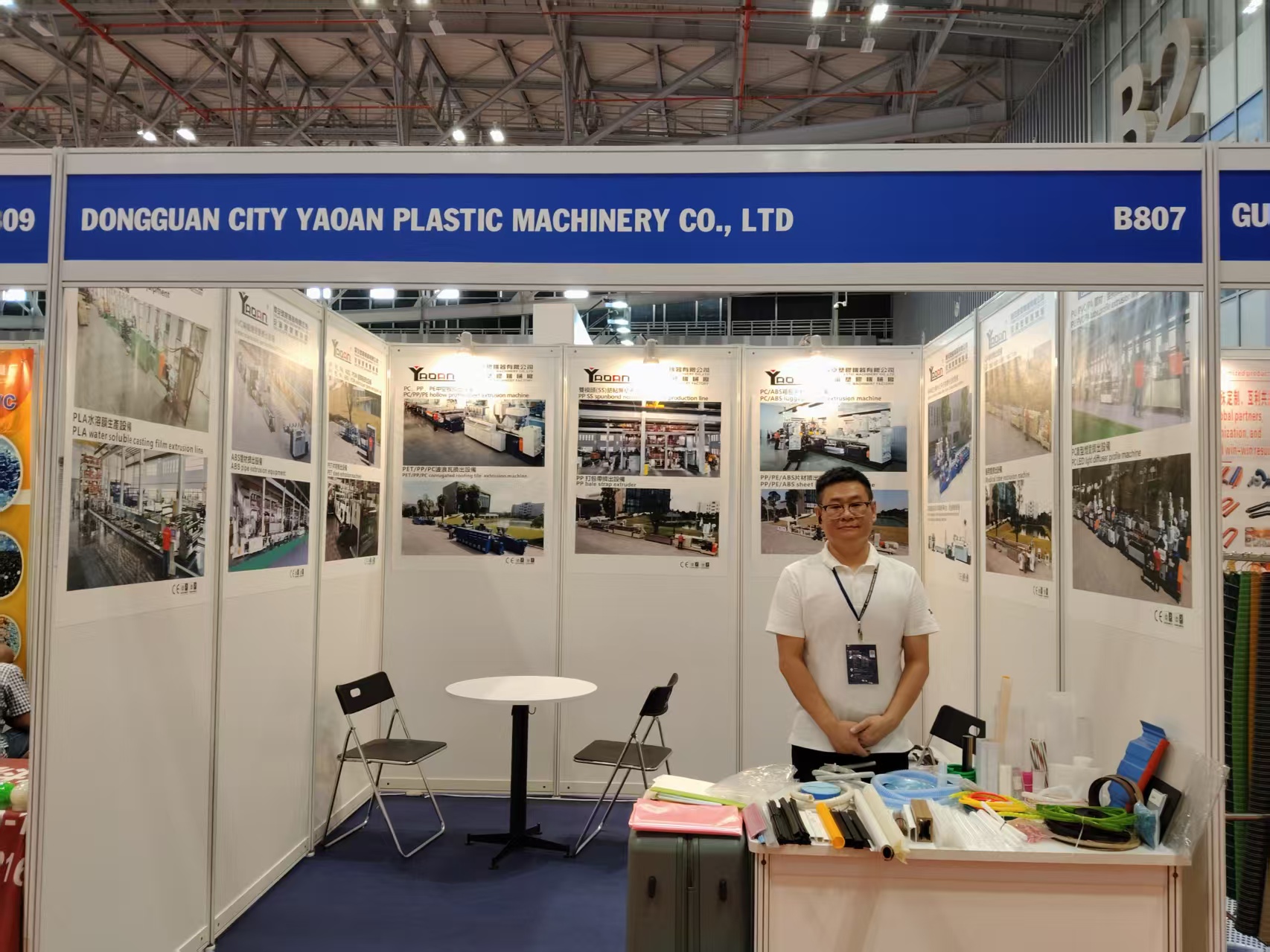 VIETNAMPLAS 2025 EXHIBITION