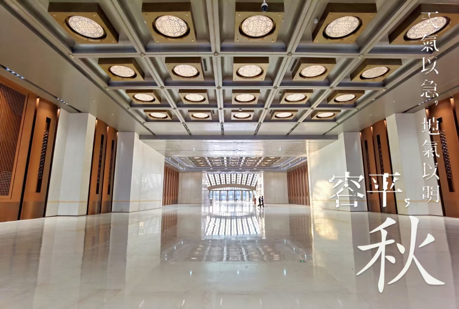 Interior decoration