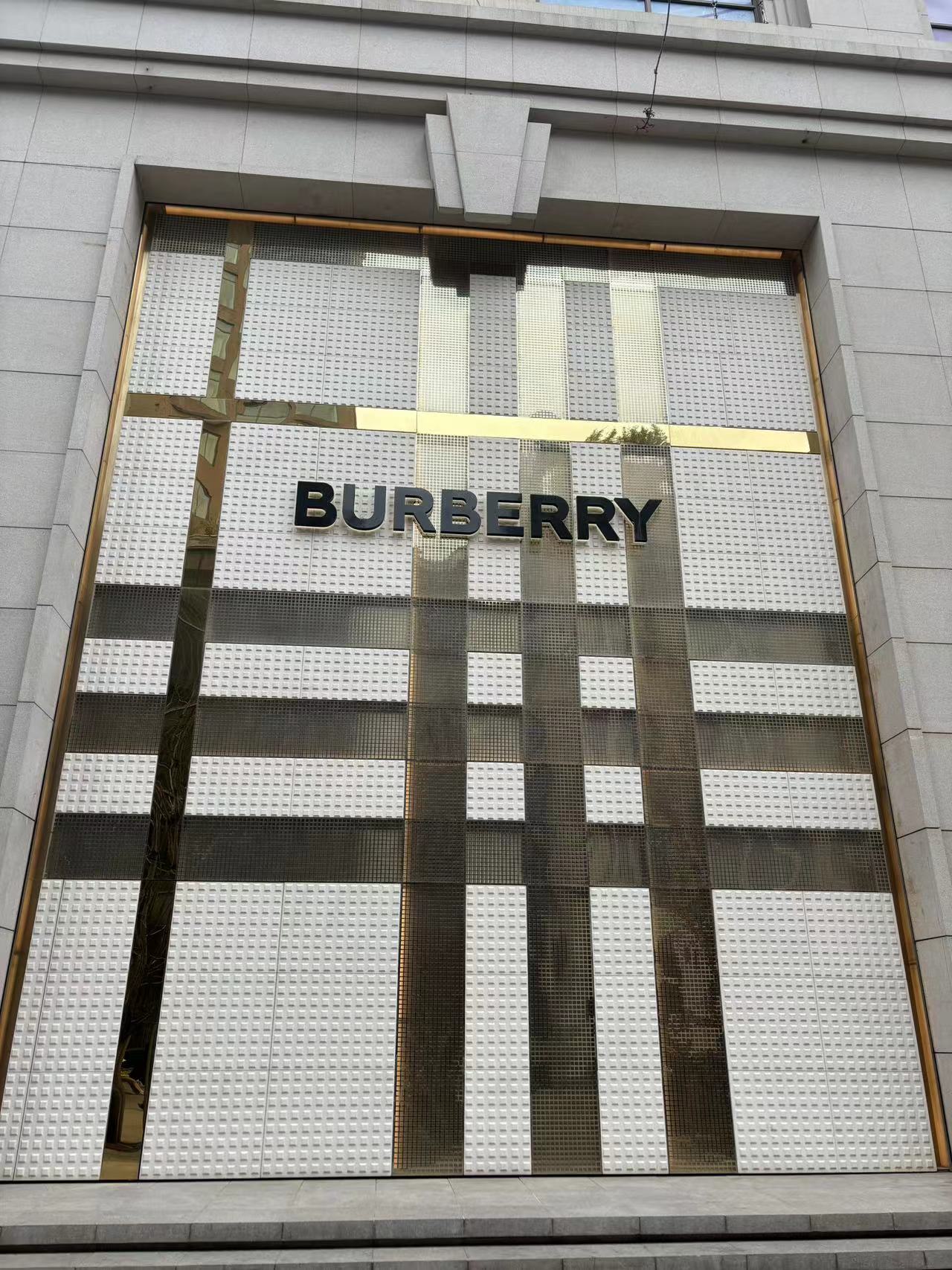Shanghai Nanjing Road Burberry Store