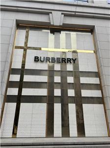 Shanghai Nanjing Road Burberry Store