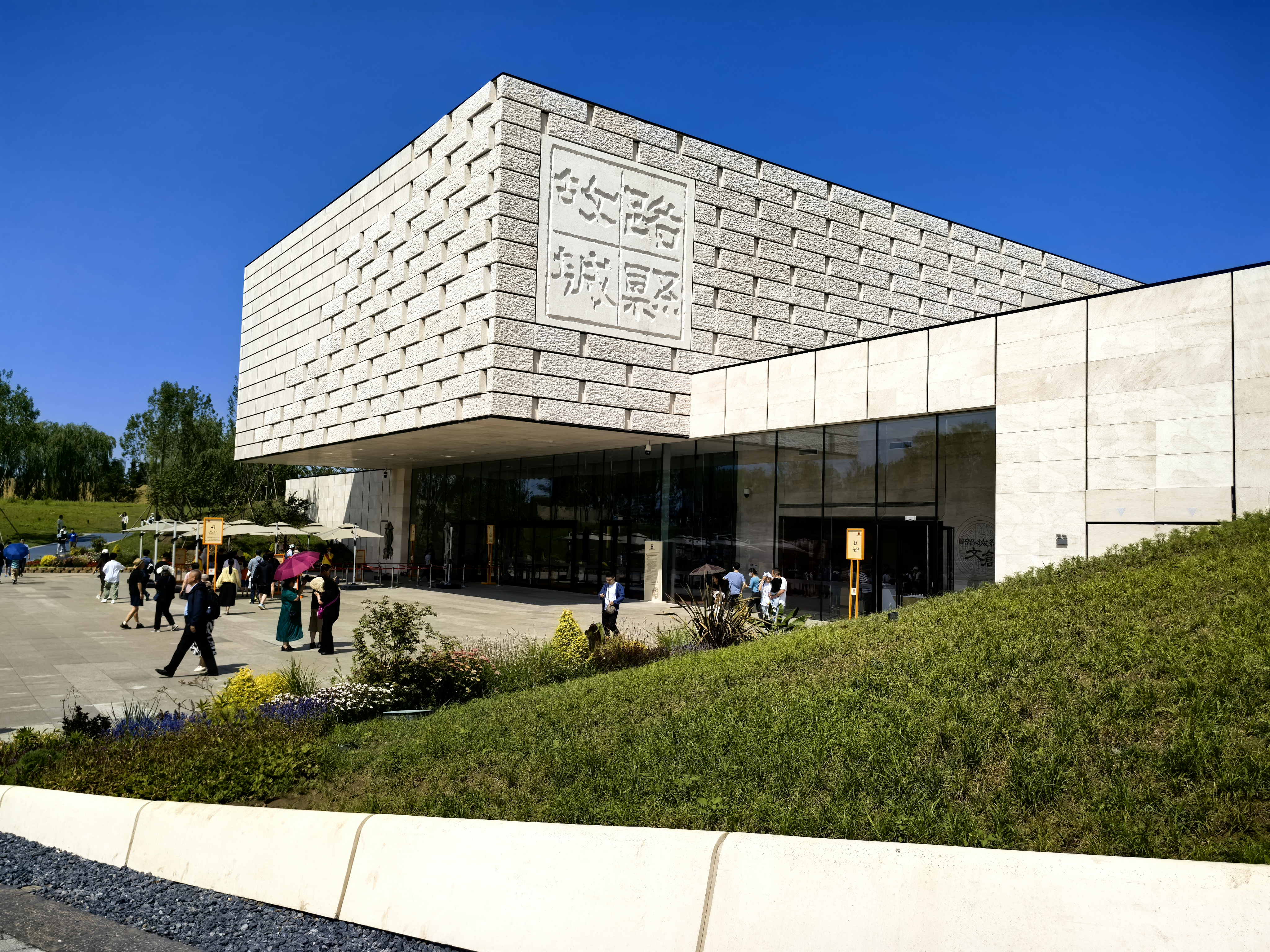 Beijing Tongzhou District Ancient City Ruins Museum