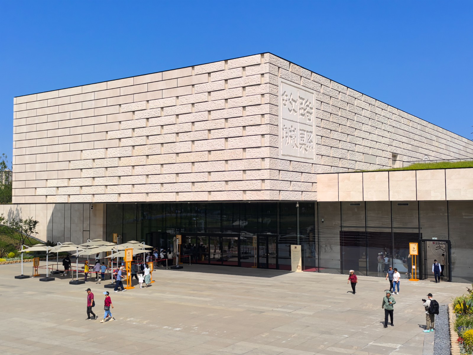 Beijing Tongzhou District Ancient City Ruins Museum