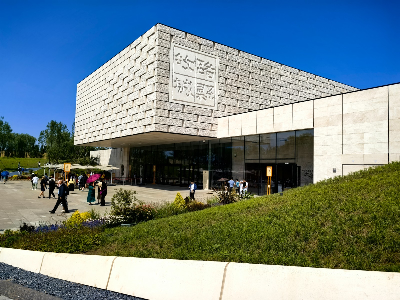 Beijing Tongzhou District Ancient City Ruins Museum