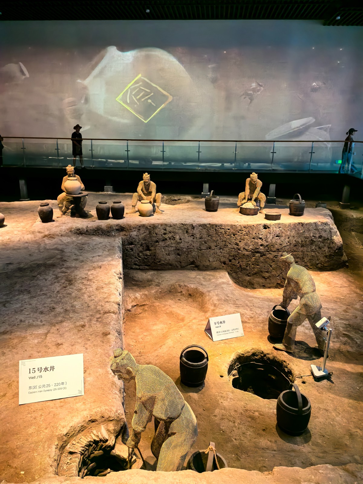 Beijing Tongzhou District Ancient City Ruins Museum