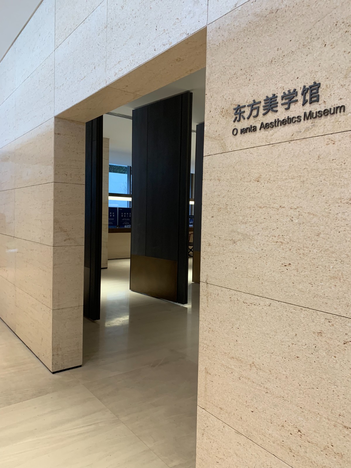 Vanke Group Sales Office
